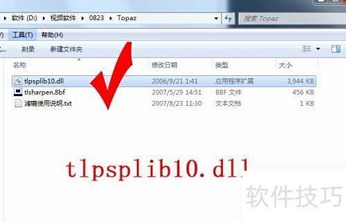 如何下载与安装photoshop/ps 如何下载与安装photoshop/ps