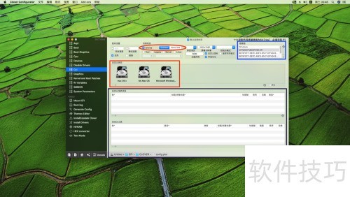 Clover引导如何简单隐藏多余启动磁盘 Clover引导如何简单隐藏多余启动磁盘