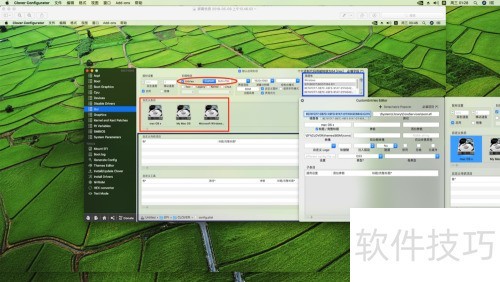 Clover引导如何简单隐藏多余启动磁盘 Clover引导如何简单隐藏多余启动磁盘