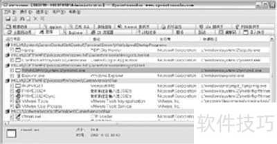 传授大家专业的进程管理工具AutoRuns的应用 传授大家专业的进程管理工具AutoRuns的应用
