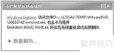 传授大家专业的进程管理工具AutoRuns的应用 传授大家专业的进程管理工具AutoRuns的应用