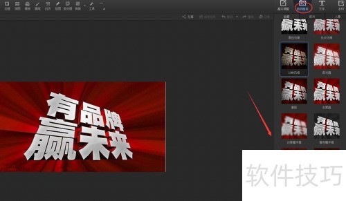 光影魔术手如何使用马赛克? 光影魔术手如何使用马赛克?