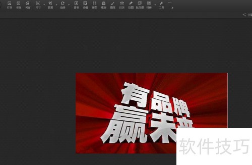 光影魔术手如何使用马赛克? 光影魔术手如何使用马赛克?
