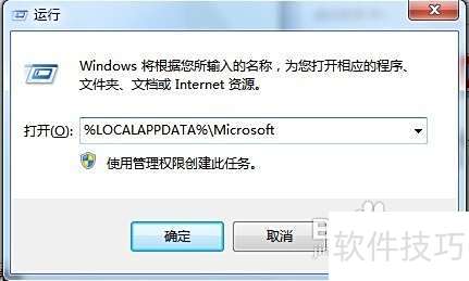 怎样重置Windows 怎样重置Windows