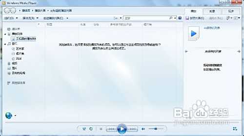 怎样重置Windows 怎样重置Windows