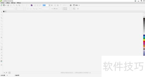 如何取消CorelDRAW 如何取消CorelDRAW