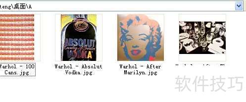 利用友益文书快速在word中插入图片及其文件名 利用友益文书快速在word中插入图片及其文件名