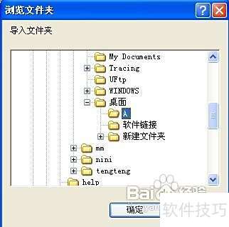 利用友益文书快速在word中插入图片及其文件名 利用友益文书快速在word中插入图片及其文件名