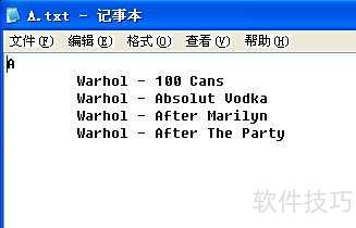 利用友益文书快速在word中插入图片及其文件名 利用友益文书快速在word中插入图片及其文件名