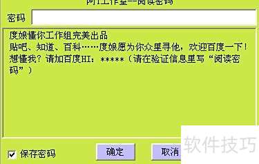 友益文书电子书的网络推广网络传播应用1 友益文书电子书的网络推广网络传播应用1