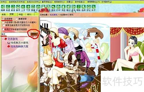 利用友益文书进行flash小游戏的分类整理打包 利用友益文书进行flash小游戏的分类整理打包