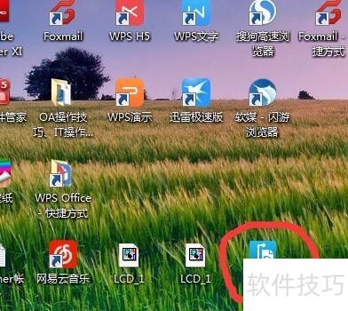 Orcad格式原理图转换为Pads Orcad格式原理图转换为Pads