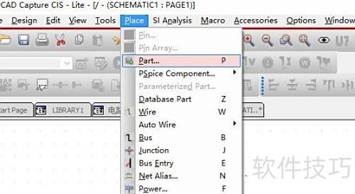 ORCAD中调用封装元件的方法 ORCAD中调用封装元件的方法