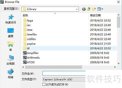 ORCAD中调用封装元件的方法 ORCAD中调用封装元件的方法