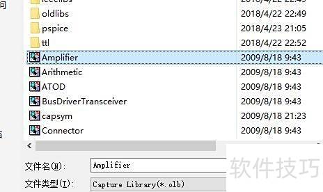 ORCAD中调用封装元件的方法 ORCAD中调用封装元件的方法