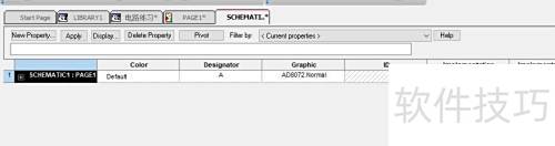 ORCAD中调用封装元件的方法 ORCAD中调用封装元件的方法
