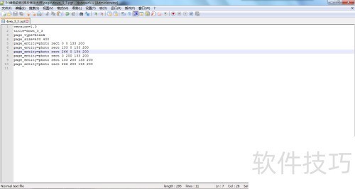 PhotoScape实用技巧 PhotoScape实用技巧
