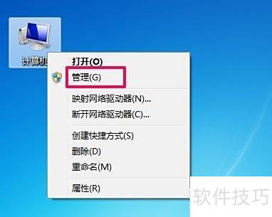 Win7安装Adobe Win7安装Adobe