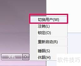 Win7安装Adobe Win7安装Adobe