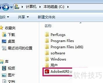 Win7安装Adobe Win7安装Adobe