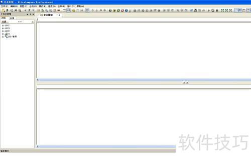 Ultracompare怎么修改差异数据颜色 Ultracompare怎么修改差异数据颜色
