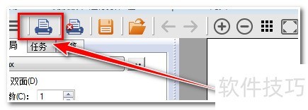 fineprint使用方法 fineprint使用方法