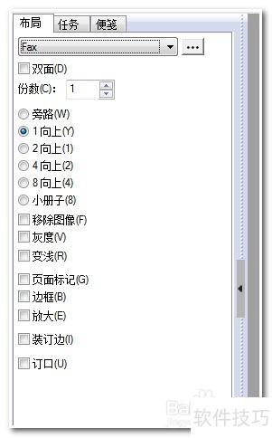 fineprint使用方法 fineprint使用方法