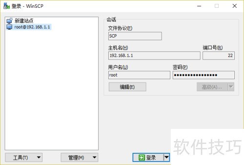 如何用WinSCP登陆Pandorabox 如何用WinSCP登陆Pandorabox