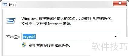 office安装提示需要MSXML版本6.10.1129.0怎么办 office安装提示需要MSXML版本6.10.1129.0怎么办