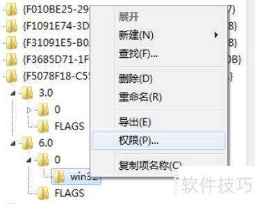 Office2010安装需要MSXML版本6.10.1129.0的方法 Office2010安装需要MSXML版本6.10.1129.0的方法