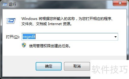 Office2010安装需要MSXML版本6.10.1129.0的方法 Office2010安装需要MSXML版本6.10.1129.0的方法
