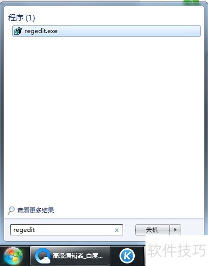 Office2010安装需要MSXML版本6.10.1129.0的方法 Office2010安装需要MSXML版本6.10.1129.0的方法