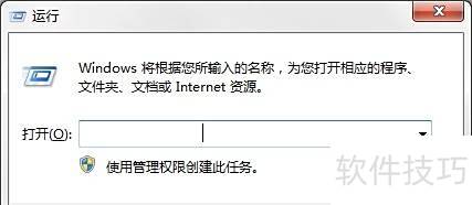 office安装提示需要MSXML版本6.10.1129.0怎么办 office安装提示需要MSXML版本6.10.1129.0怎么办