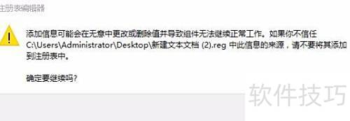 WIN10安装office缺少MSXML解决办法 WIN10安装office缺少MSXML解决办法