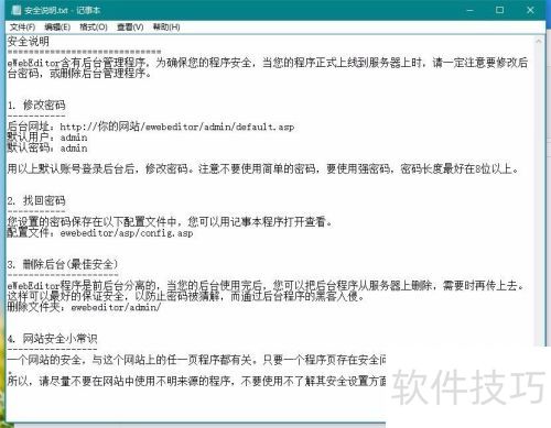 eWebEditor! eWebEditor!