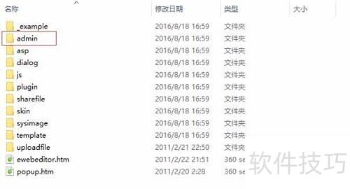 eWebEditor! eWebEditor!