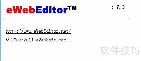 eWebEditor! eWebEditor!