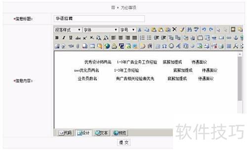 eWebEditor! eWebEditor!