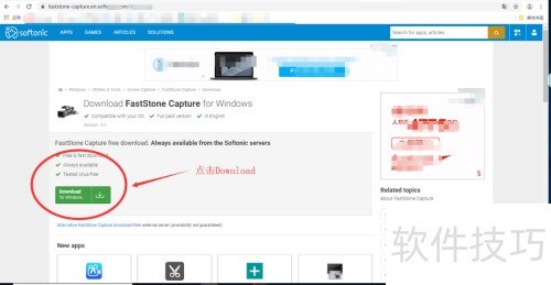 如何下载安装FastStone 如何下载安装FastStone