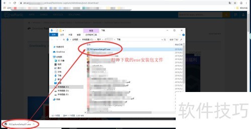 如何下载安装FastStone 如何下载安装FastStone