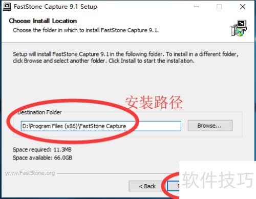 如何下载安装FastStone 如何下载安装FastStone