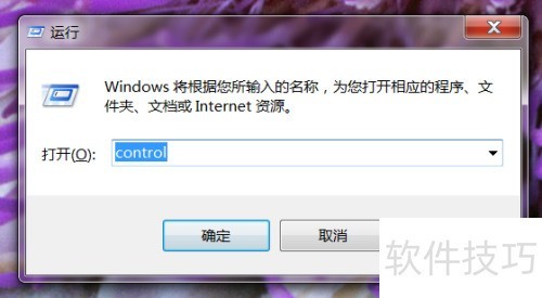 windows7如何卸载windows windows7如何卸载windows