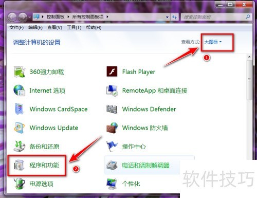 windows7如何卸载windows windows7如何卸载windows