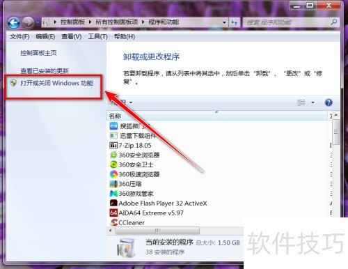 windows7如何卸载windows windows7如何卸载windows