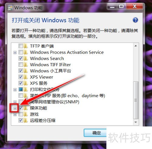 windows7如何卸载windows windows7如何卸载windows