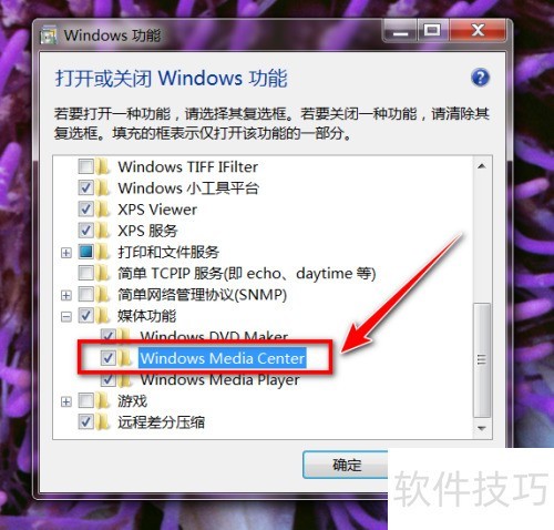 windows7如何卸载windows windows7如何卸载windows