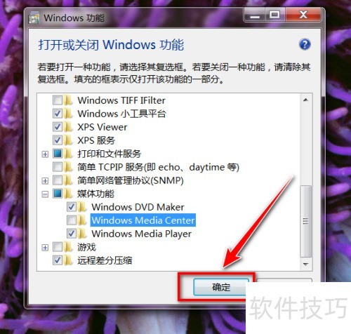 windows7如何卸载windows windows7如何卸载windows