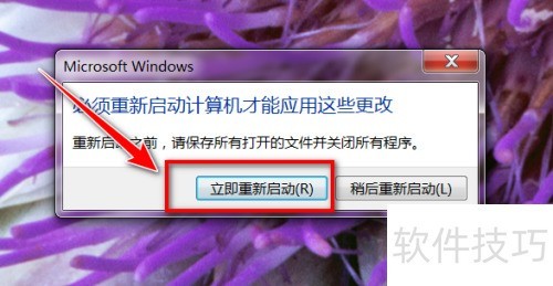 windows7如何卸载windows windows7如何卸载windows