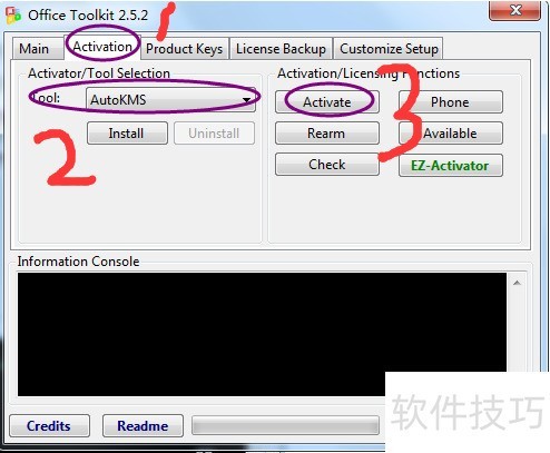 Office2010激活方法 Office2010激活方法