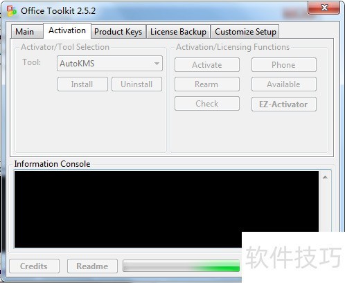 Office2010激活方法 Office2010激活方法
